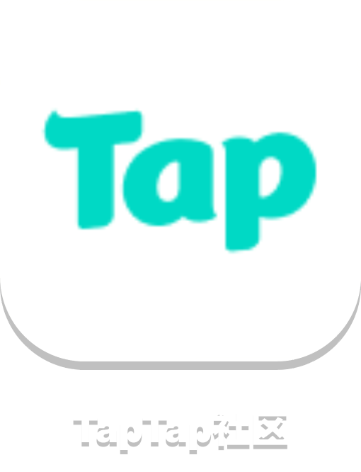 TapTap社区